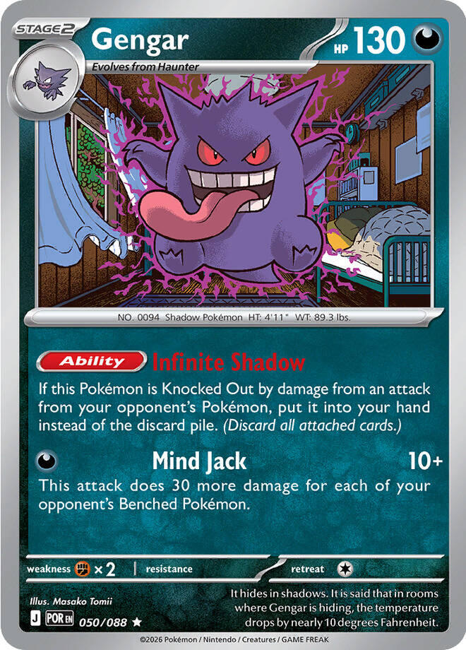 Gengar (050/088) [Mega Evolution: Perfect Order] | Exor Games Bridgewater