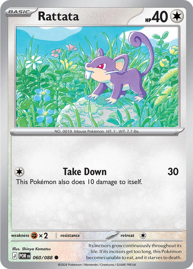 Rattata (060/088) [Mega Evolution: Perfect Order] | Exor Games Bridgewater