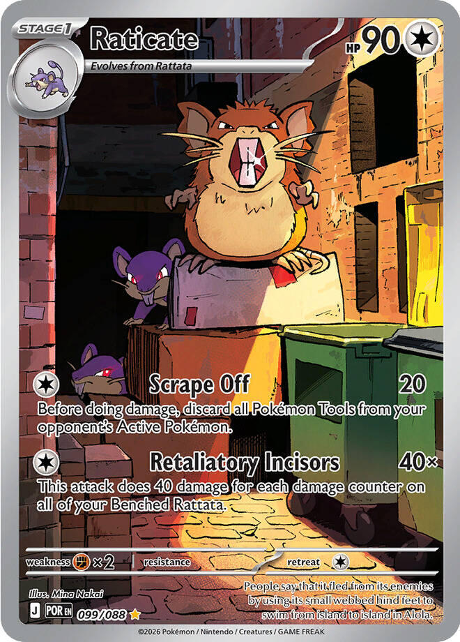Raticate (099/088) [Mega Evolution: Perfect Order] | Exor Games Bridgewater