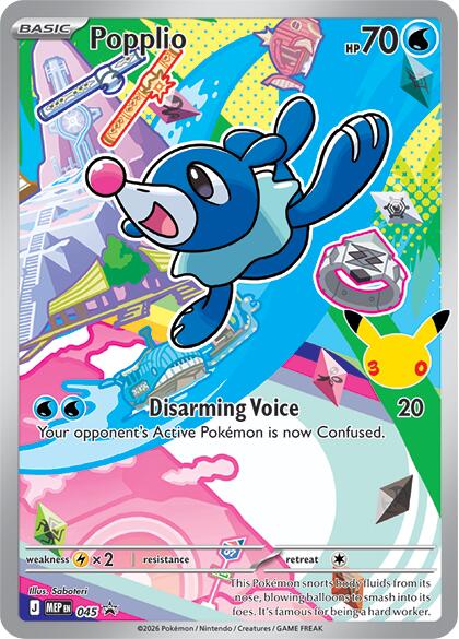 Popplio (045) [Mega Evolution Promo] | Exor Games Bridgewater