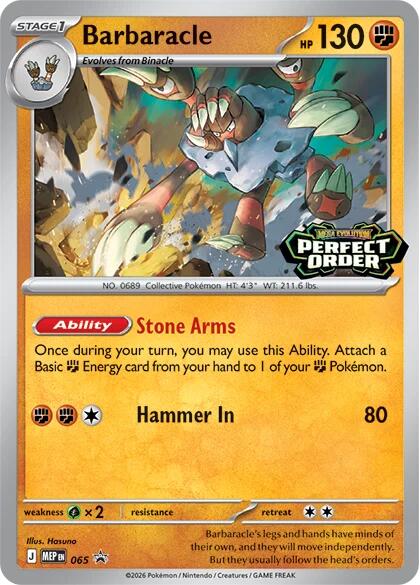 Barbaracle (065) [Mega Evolution Promo] | Exor Games Bridgewater