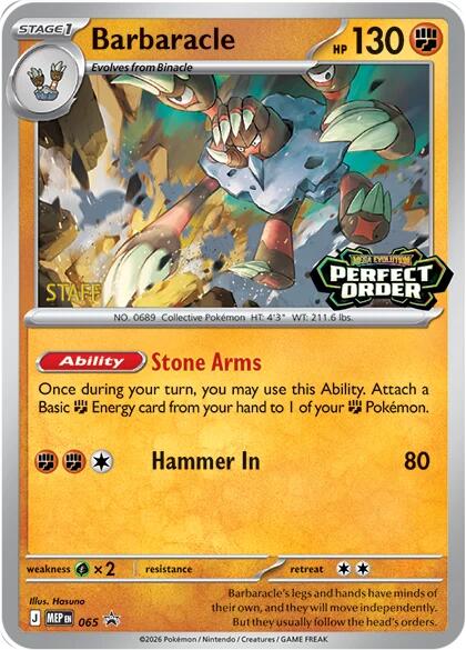 Barbaracle (065) [Staff] [Mega Evolution Promo] | Exor Games Bridgewater