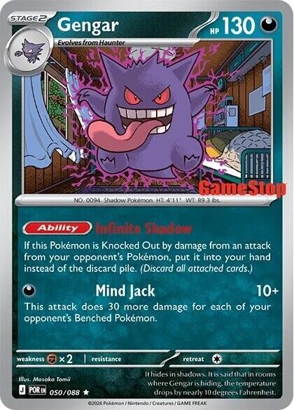 Gengar (050/088) (Cosmos Holo) (GameStop Exclusive) [Miscellaneous Cards] | Exor Games Bridgewater