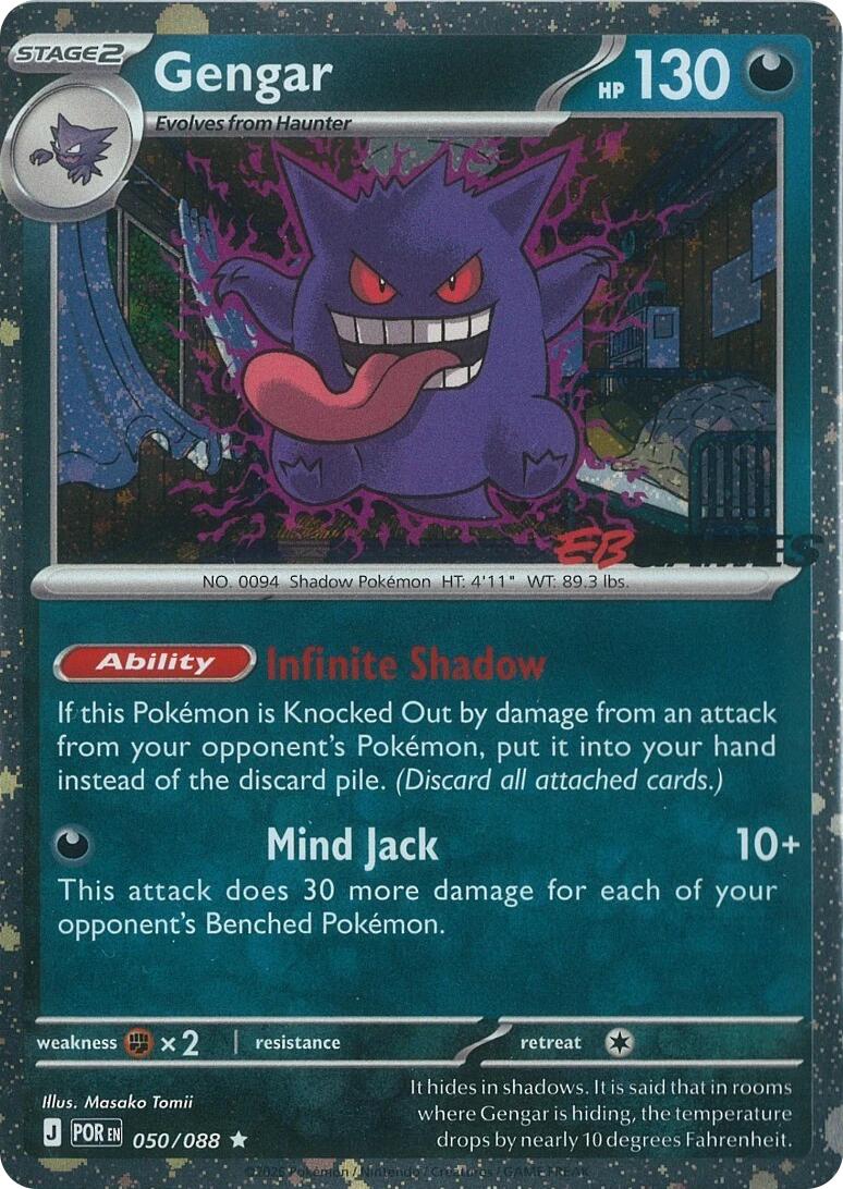 Gengar (050/088) (Cosmos Holo) (EB Games Exclusive) [Miscellaneous Cards] | Exor Games Bridgewater