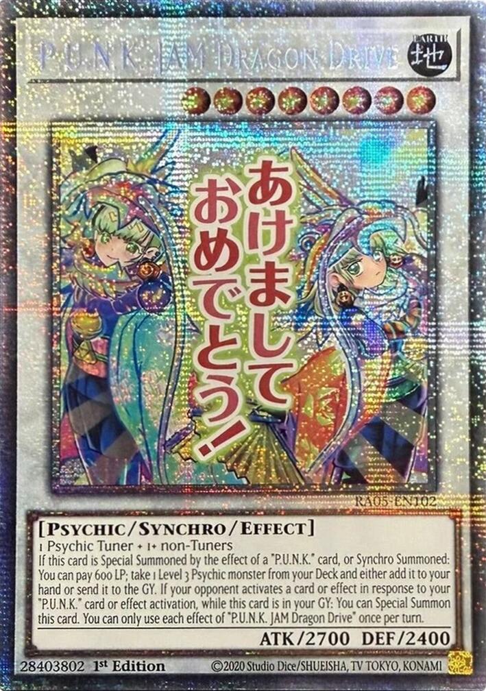 P.U.N.K. JAM Dragon Drive (Starlight Rare) [RA05-EN102] Starlight Rare | Exor Games Bridgewater