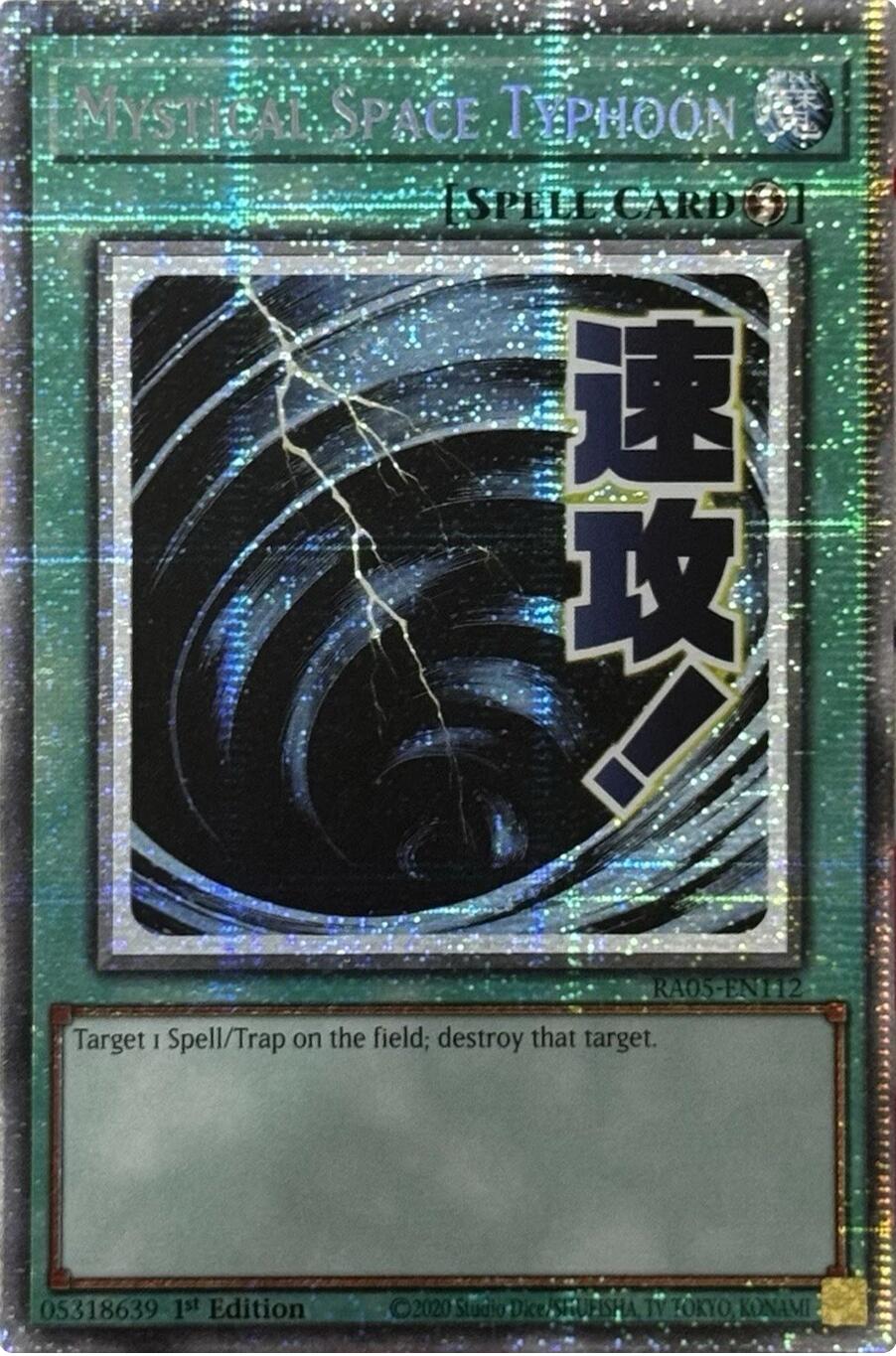 Mystical Space Typhoon (Starlight Rare) [RA05-EN112] Starlight Rare | Exor Games Bridgewater