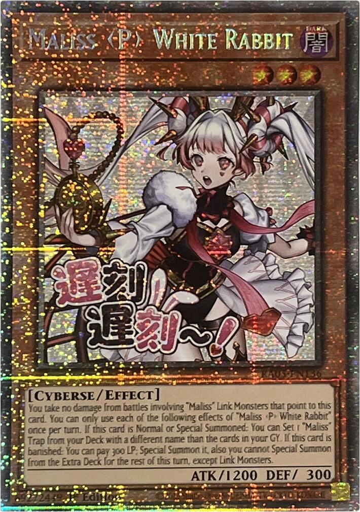 Maliss P White Rabbit (Starlight Rare) [RA05-EN136] Starlight Rare | Exor Games Bridgewater