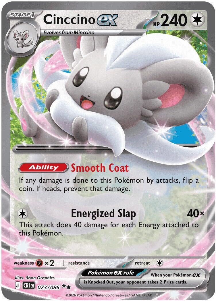 Cinccino ex (073/086) [Mega Evolution: Chaos Rising] | Exor Games Bridgewater