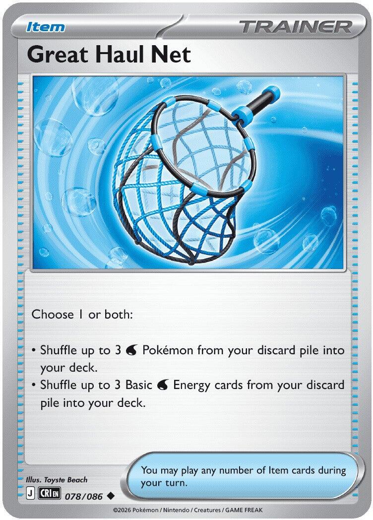 Great Haul Net (078/086) [Mega Evolution: Chaos Rising] | Exor Games Bridgewater