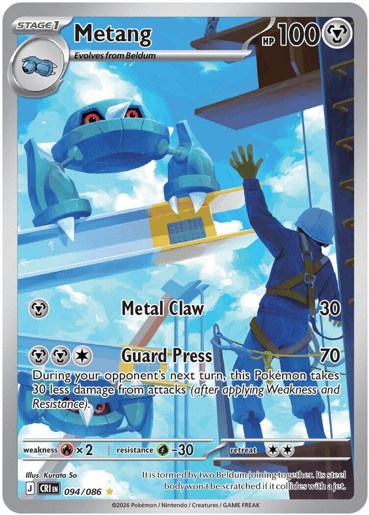 Metang (094/086) [Mega Evolution: Chaos Rising] | Exor Games Bridgewater