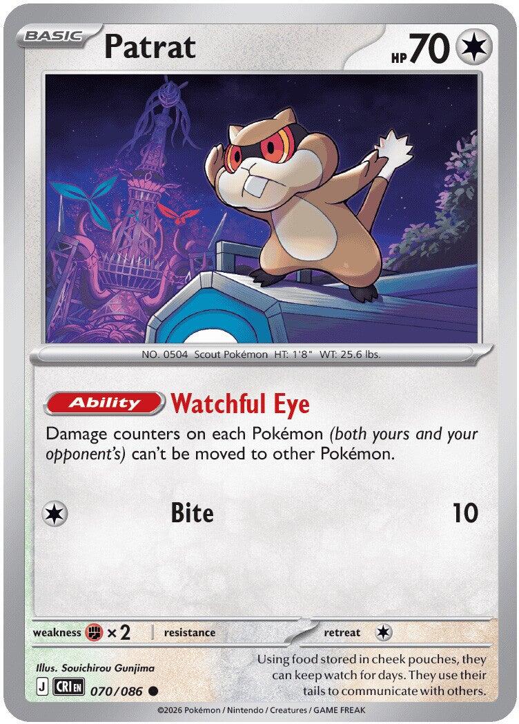 Patrat (070/086) [Mega Evolution: Chaos Rising] | Exor Games Bridgewater