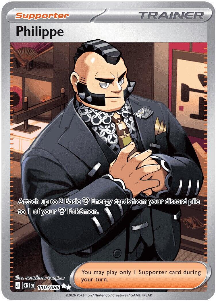 Philippe (110/086) [Mega Evolution: Chaos Rising] | Exor Games Bridgewater