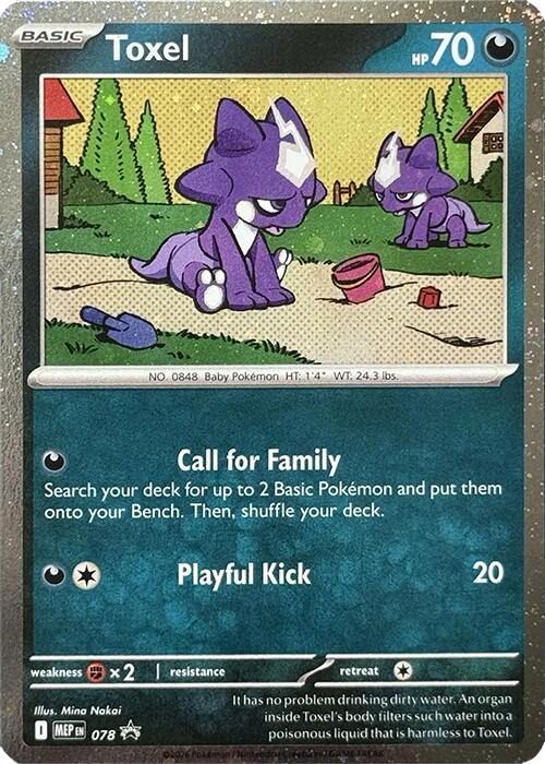 Toxel (078) (Cosmos Holo) [Mega Evolution Promo] | Exor Games Bridgewater