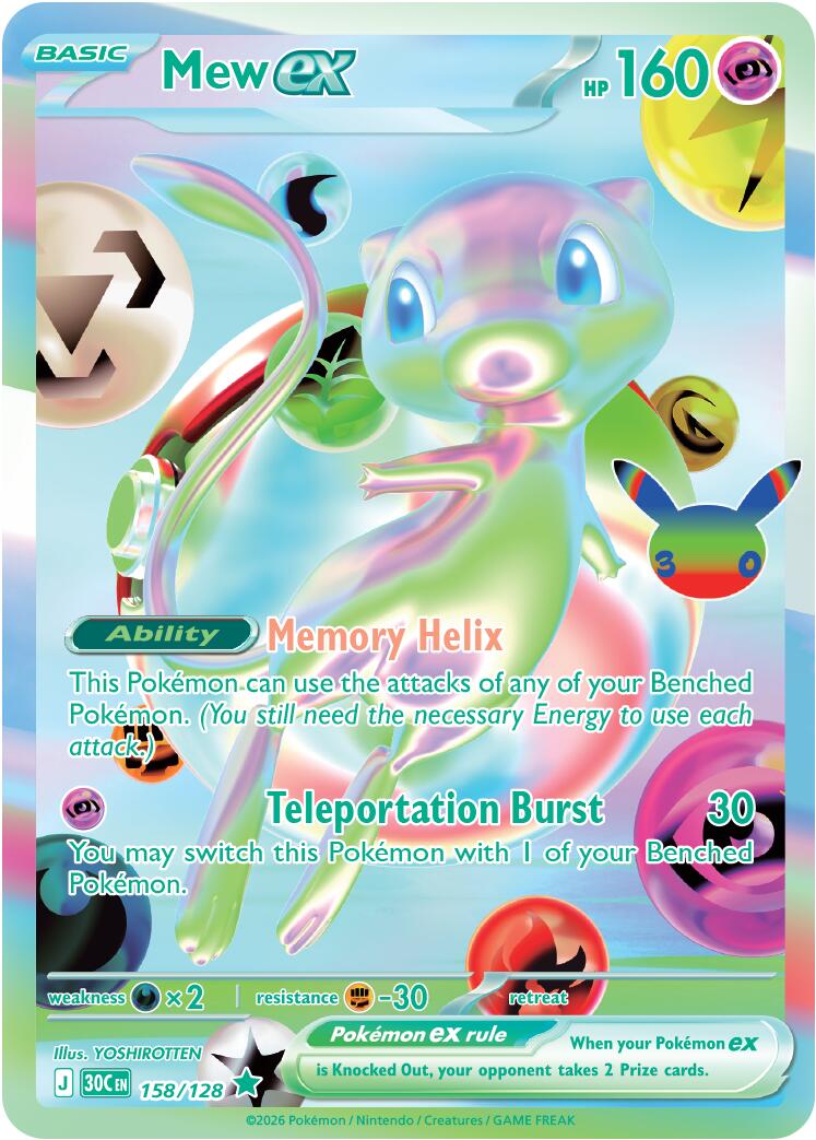 Mew ex (158/128) [Mega Evolution: 30th Celebration] | Exor Games Bridgewater