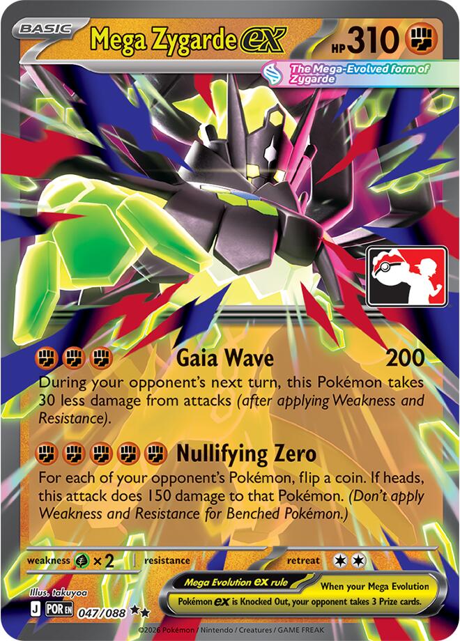 Mega Zygarde ex (047/088) [Prize Pack Series Nine] | Exor Games Bridgewater