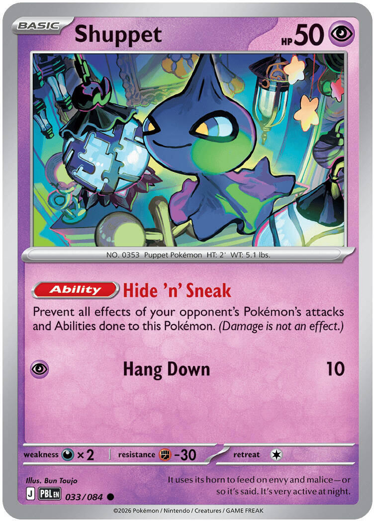 Shuppet (033/084) [Mega Evolution: Pitch Black] | Exor Games Bridgewater