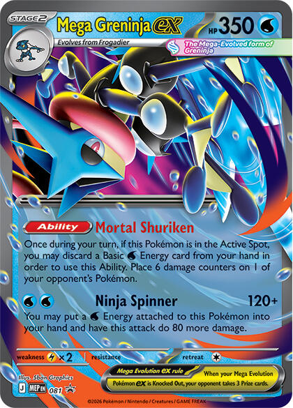 Mega Greninja ex (081) [Mega Evolution Promo] | Exor Games Bridgewater