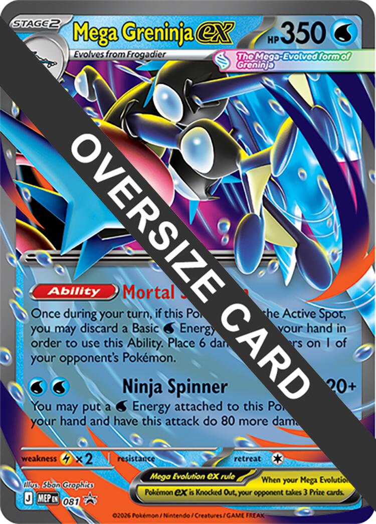Mega Greninja ex (081) (Jumbo Card) [Mega Evolution Promo] | Exor Games Bridgewater