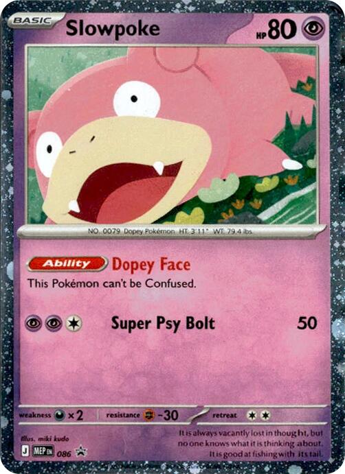 Slowpoke (086) (Cosmos Holo) [Mega Evolution Promo] | Exor Games Bridgewater
