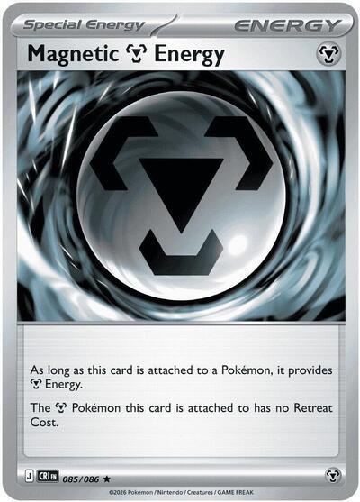 Magnetic Metal Energy (085/086) (Non-Holo) (Deck Exclusive) [Mega Evolution: Chaos Rising] | Exor Games Bridgewater
