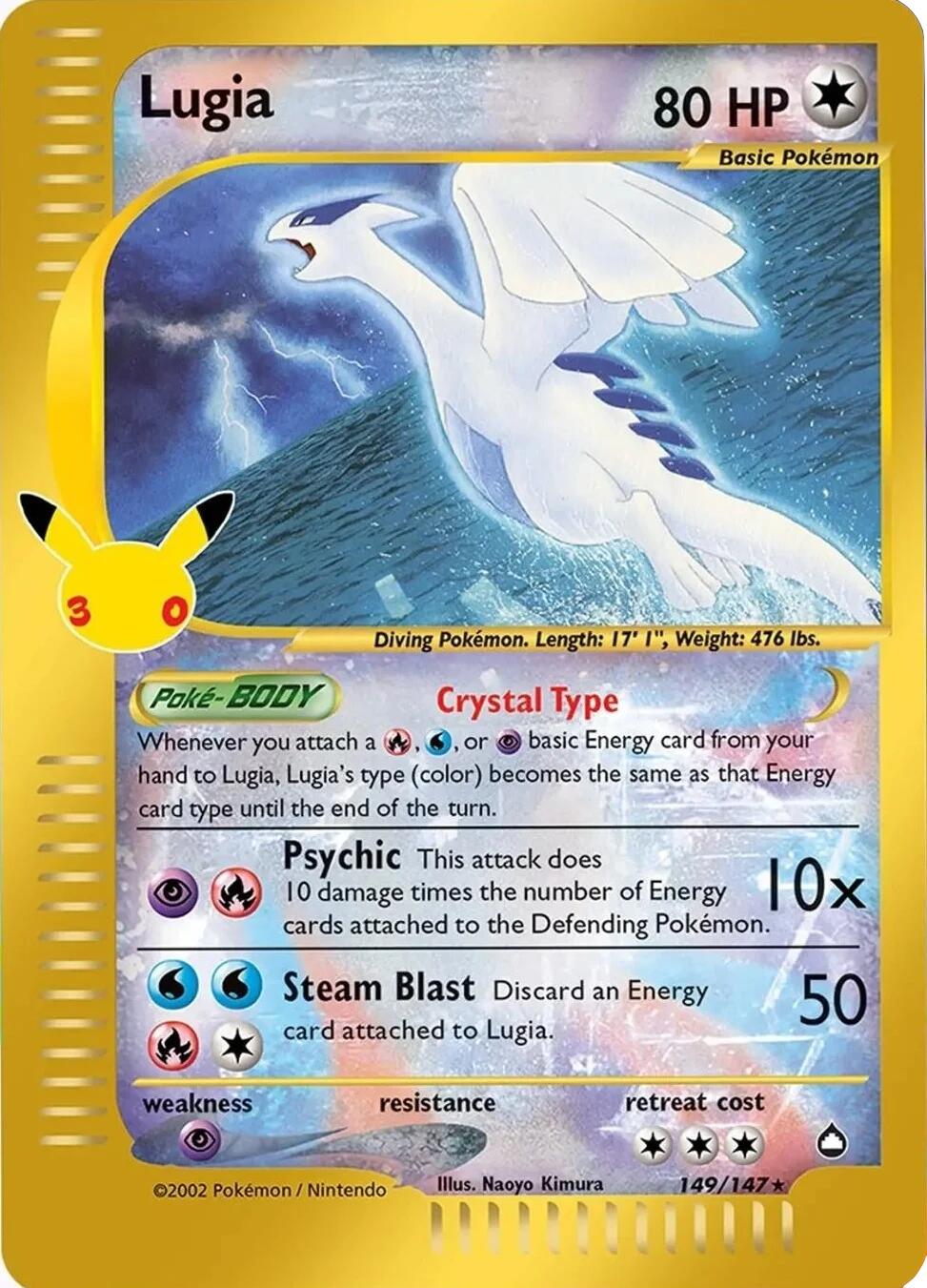 Lugia (149/147) [Mega Evolution: 30th Celebration] | Exor Games Bridgewater