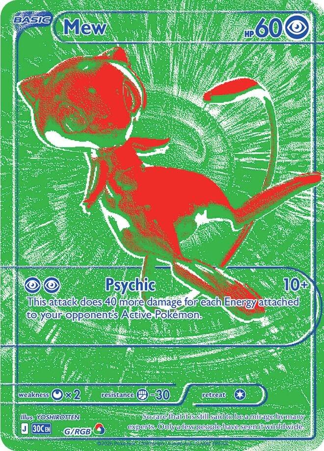 Mew (G/RGB) [Mega Evolution: 30th Celebration] | Exor Games Bridgewater