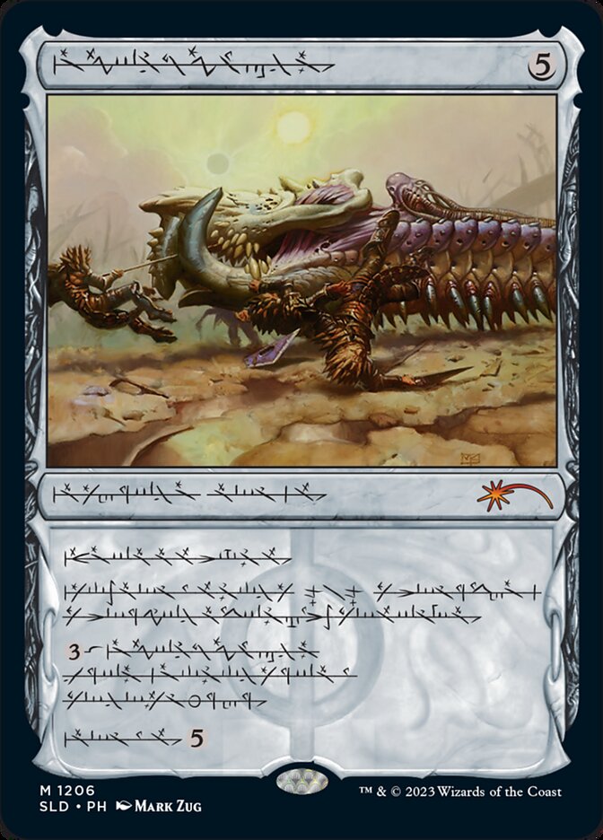 Batterskull (Phyrexian) [Secret Lair Drop Series] | Exor Games Bridgewater