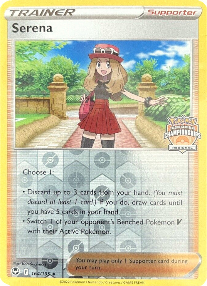 Serena (164/195) (Regional Championships) [Sword & Shield: Silver Tempest] | Exor Games Bridgewater