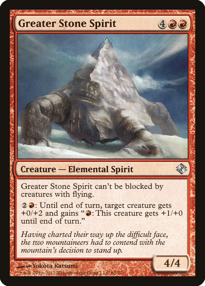 Greater Stone Spirit [Duel Decks: Venser vs. Koth] | Exor Games Bridgewater
