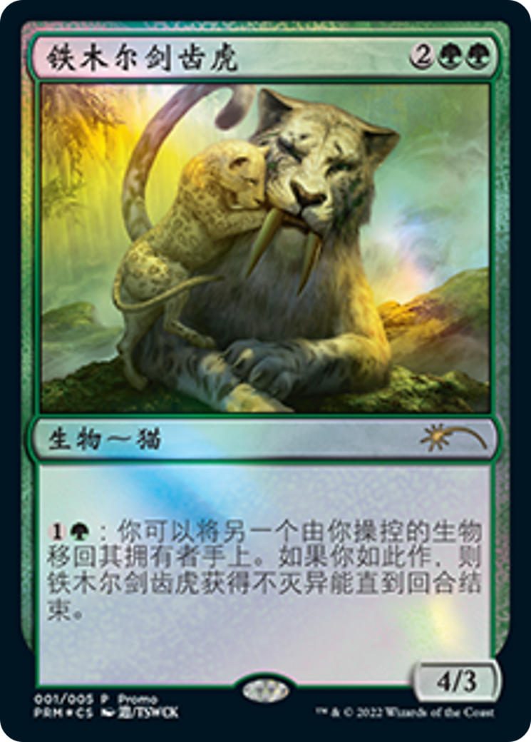 Temur Sabertooth (Chinese) [Year of the Tiger 2022] | Exor Games Bridgewater