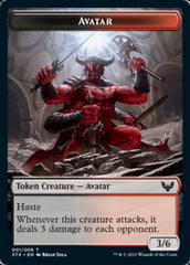 Fractal // Avatar Double-Sided Token [Strixhaven: School of Mages Tokens] | Exor Games Bridgewater
