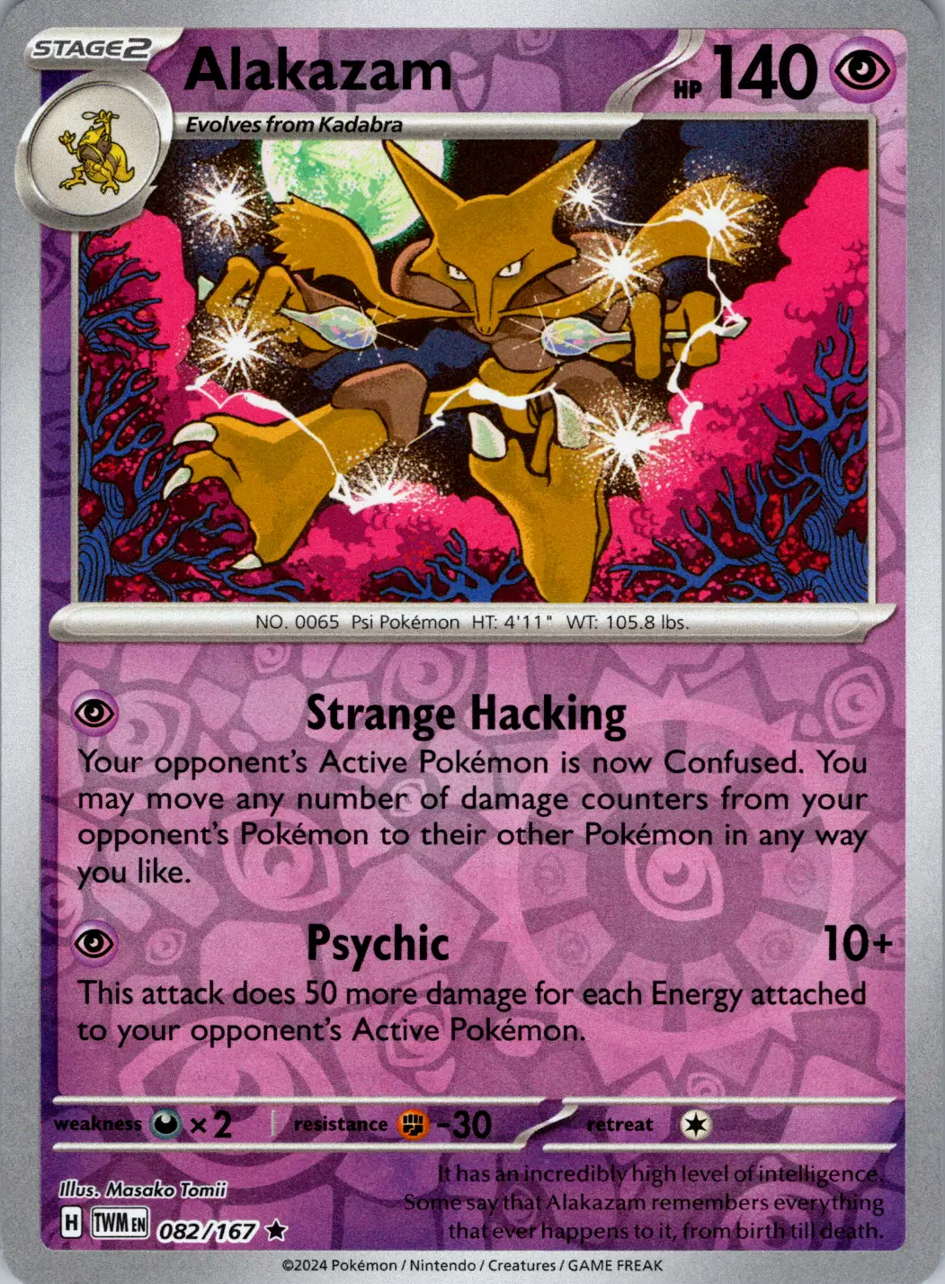 Alakazam (082/167) [Scarlet & Violet: Twilight Masquerade] | Exor Games Bridgewater