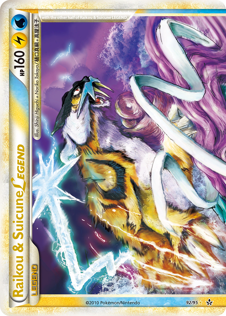 Raikou & Suicune LEGEND (92/95) [HeartGold & SoulSilver: Unleashed] | Exor Games Bridgewater