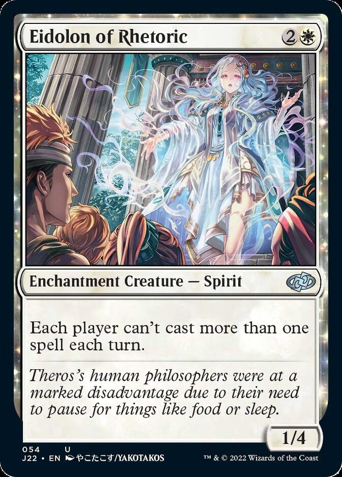 Eidolon of Rhetoric [Jumpstart 2022] | Exor Games Bridgewater