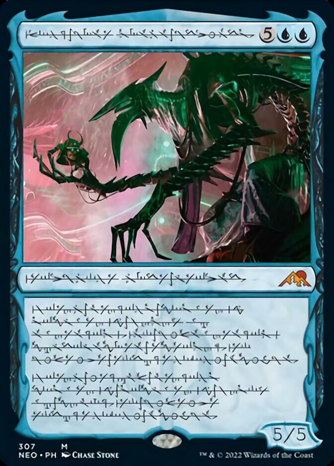 Jin-Gitaxias, Progress Tyrant (Phyrexian) [Kamigawa: Neon Dynasty] | Exor Games Bridgewater