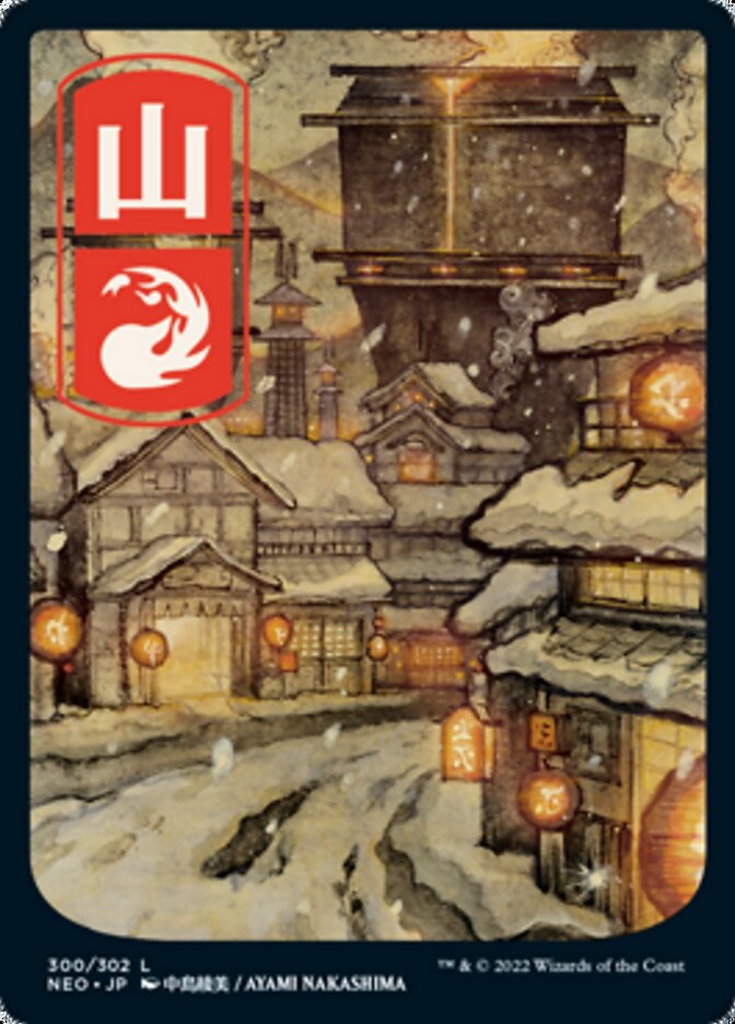 Mountain (300) [Kamigawa: Neon Dynasty] | Exor Games Bridgewater