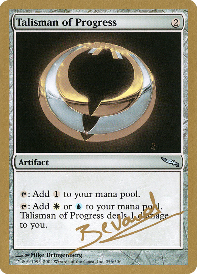 Talisman of Progress (Manuel Bevand) [World Championship Decks 2004] | Exor Games Bridgewater