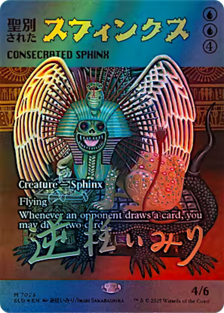 Consecrated Sphinx (7023) (Rainbow Foil) [Secret Lair Drop Series] | Exor Games Bridgewater