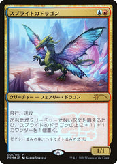 Sprite Dragon (JP Magazine Insert) [Media Promos] | Exor Games Bridgewater