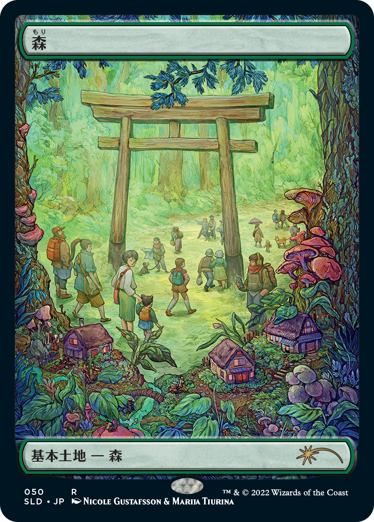 Forest (50) (Foil Etched) [Secret Lair Drop Series] | Exor Games Bridgewater