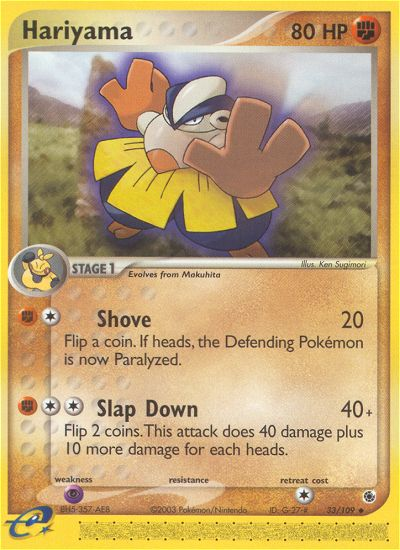 Hariyama (33/109) [EX: Ruby & Sapphire] | Exor Games Bridgewater