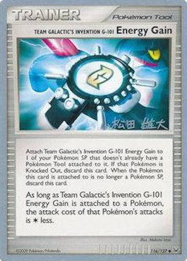 Team Galactic's Invention G-101 Energy Gain (116/127) (LuxChomp of the Spirit - Yuta Komatsuda) [World Championships 2010] | Exor Games Bridgewater