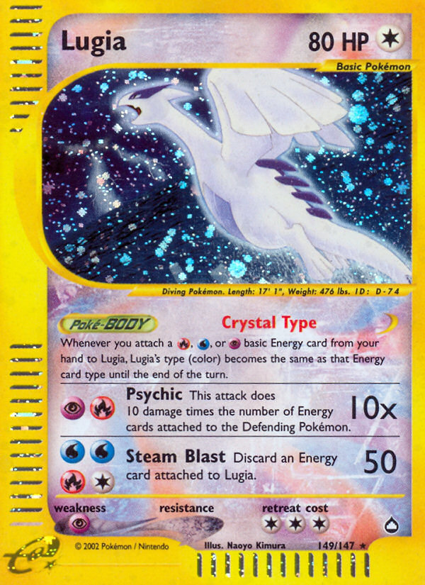 Lugia (149/147) [Aquapolis] | Exor Games Bridgewater