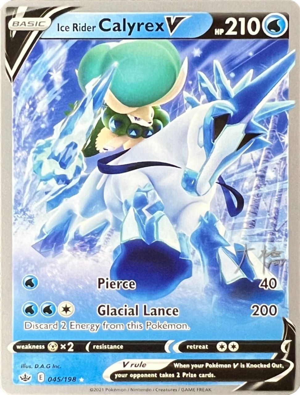 Ice Rider Calyrex V (045/198) (Ice Rider Palkia - Rikuto Ohashi) [World Championships 2022] | Exor Games Bridgewater