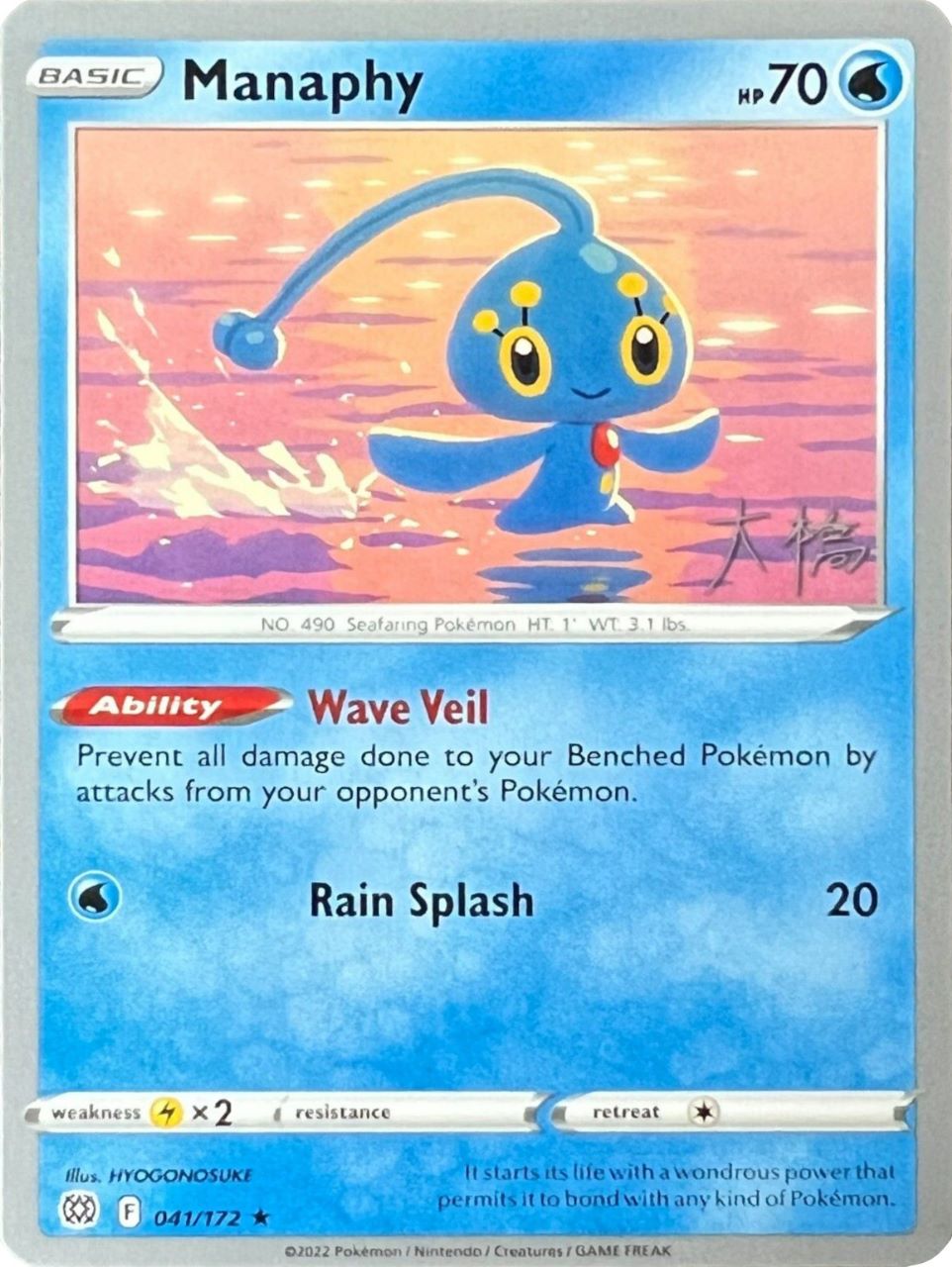 Manaphy (041/172) (Ice Rider Palkia - Rikuto Ohashi) [World Championships 2022] | Exor Games Bridgewater