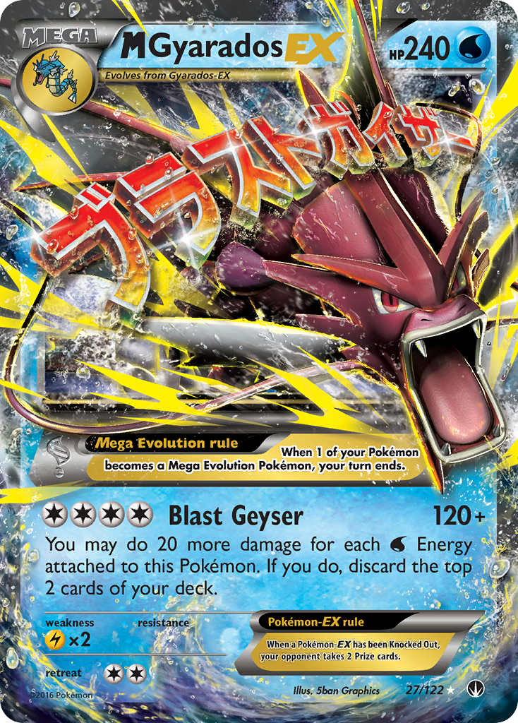 M Gyarados EX (27/122) [XY: BREAKpoint] | Exor Games Bridgewater