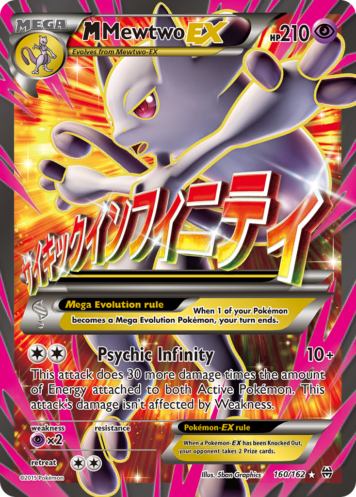 M Mewtwo EX (160/162) [XY: BREAKthrough] | Exor Games Bridgewater