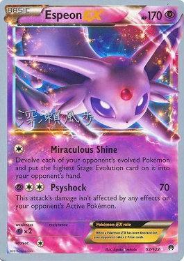 Espeon EX (52/122) (Samurai Sniper - Kabu Fukase) [World Championships 2017] | Exor Games Bridgewater
