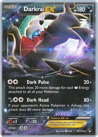 Darkrai EX (74/122) (Black Dragon - Shuntu Sadahiro) [World Championships 2016] | Exor Games Bridgewater