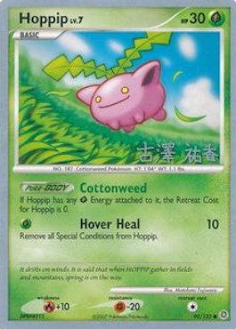 Hoppip LV.7 (90/132) (Power Cottonweed - Yuka Furusawa) [World Championships 2010] | Exor Games Bridgewater